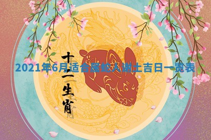 2026年01月21日出生的于姓男孩子取名指南：吉祥好听的名字推荐