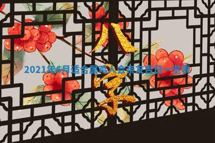 2026年3月房屋装修吉时查询：哪些日子适合装修