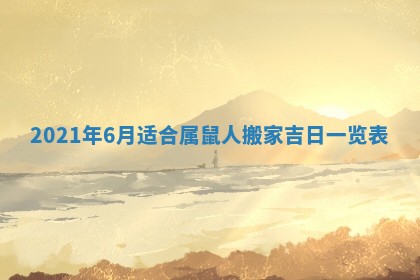 2026年01月21日出生的于姓男孩子取名指南：吉祥好听的名字推荐