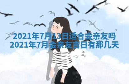 2025年12月28日的财神在哪个方向,黄历财神方向查询