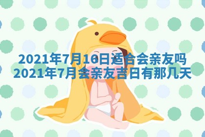 八字五行与黎姓：2026年03月11日出生男宝宝的理想名字分析