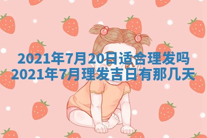 2026年公历3月结婚择吉