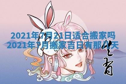 2025年12月27日打麻将财神在哪个方向