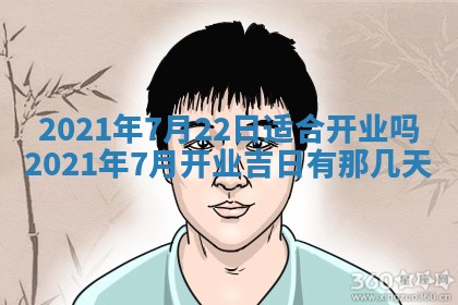 2026年3月房屋装修吉时查询：哪些日子适合装修