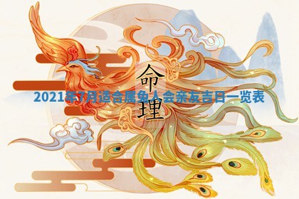 2025年12月27日打麻将财神在哪个方向