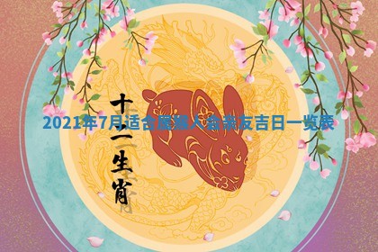 2025年12月27日打麻将财神在哪个方向