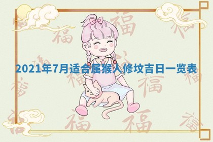 2026年01月21日出生的于姓男孩子取名指南：吉祥好听的名字推荐