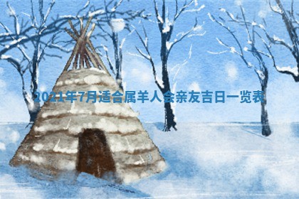 曹姓2026年02月02日出生男宝宝的五行取名详解