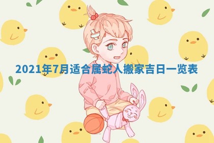 2026年01月21日出生的于姓男孩子取名指南：吉祥好听的名字推荐