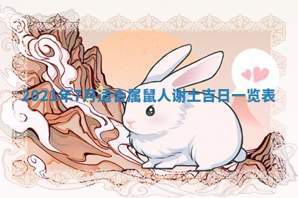 曹姓2026年02月02日出生男宝宝的五行取名详解