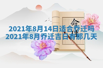 2025年12月27日打麻将财神在哪个方向