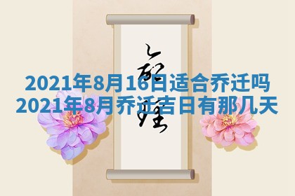 2025年12月27日打麻将财神在哪个方向