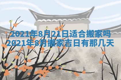 曹姓2026年02月02日出生男宝宝的五行取名详解