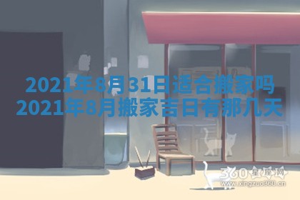 八字五行与黎姓：2026年03月11日出生男宝宝的理想名字分析