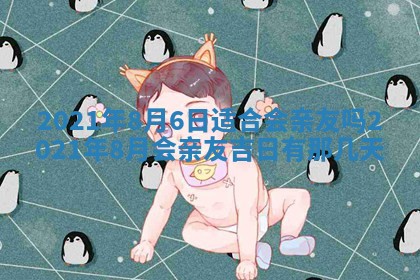 2025年12月28日的财神在哪个方向,黄历财神方向查询