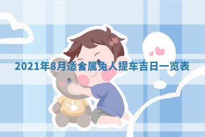 2025年12月27日打麻将财神在哪个方向