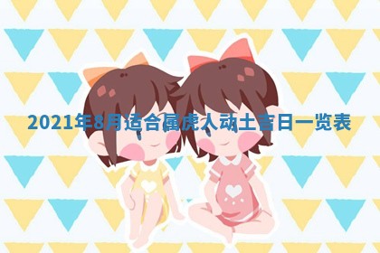 2025年12月27日打麻将财神在哪个方向