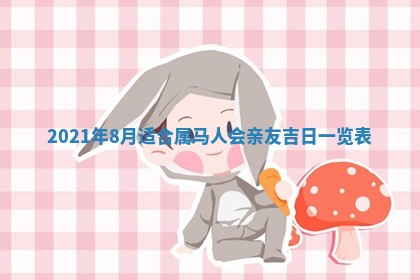 2025年12月27日打麻将财神在哪个方向