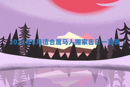 2026年01月21日出生的于姓男孩子取名指南：吉祥好听的名字推荐