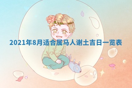 2026年01月21日出生的于姓男孩子取名指南：吉祥好听的名字推荐