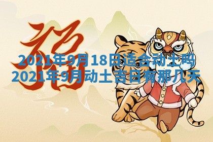 农历2025年六月十五黄历嫁娶适宜吗,这天嫁娶合适吗