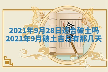 八字五行与黎姓：2026年03月11日出生男宝宝的理想名字分析