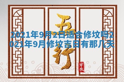 农历2025年五月廿二黄历商业启动适合吗,这天开业合适吗
