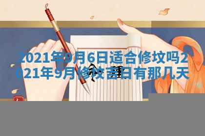 八字五行与黎姓：2026年03月11日出生男宝宝的理想名字分析