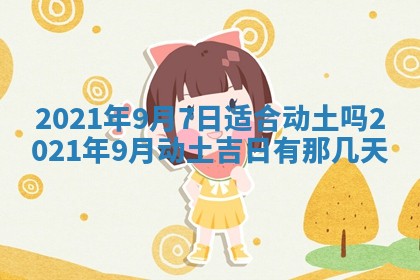 2025年12月28日的财神在哪个方向,黄历财神方向查询