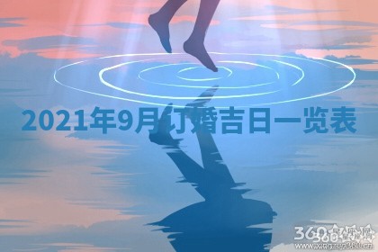 2026年公历3月门户安装黄历择吉