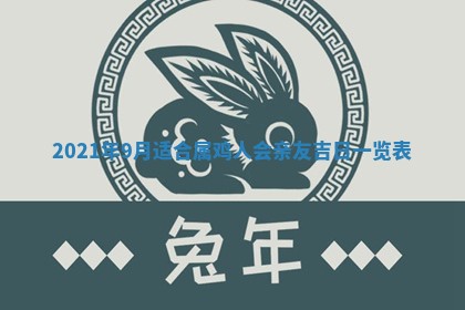 2025年12月27日打麻将财神在哪个方向