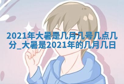 2026年3月房屋装修吉时查询：哪些日子适合装修