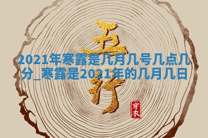 2026年3月房屋装修吉时查询：哪些日子适合装修