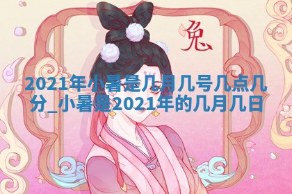 2025年12月26日求财财神吉位