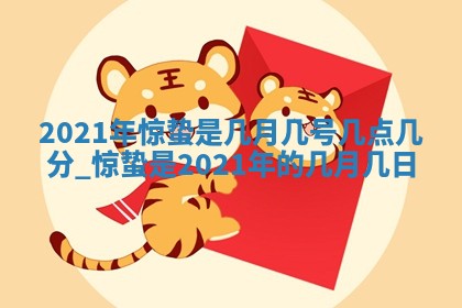 农历2025年六月十五黄历嫁娶适宜吗,这天嫁娶合适吗