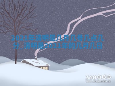 2026年3月房屋装修吉时查询：哪些日子适合装修