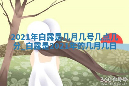 2026年3月房屋装修吉时查询：哪些日子适合装修