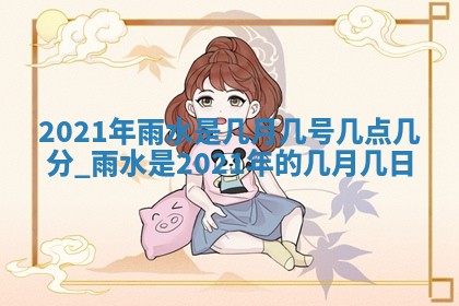 2025年12月26日求财财神吉位