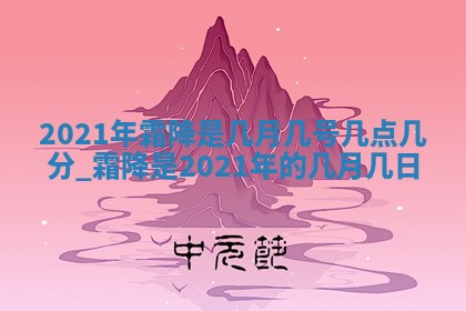 2026年3月房屋装修吉时查询：哪些日子适合装修