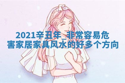赵姓男宝宝起名大全：2026年01月19日生辰八字喜用神分析