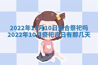 毛姓男宝宝起名大全：2026年03月12日生辰八字喜用神分析