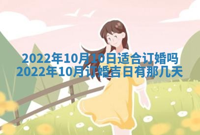 毛姓男宝宝起名大全：2026年03月12日生辰八字喜用神分析