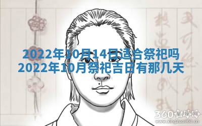 2026年3月份移徙择吉查询