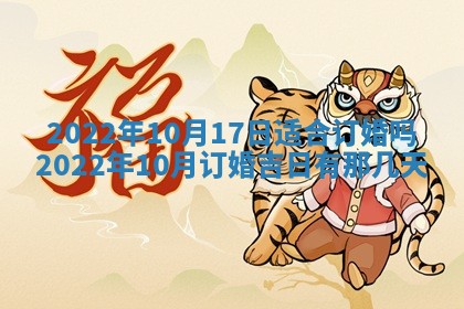 毛姓男宝宝起名大全：2026年03月12日生辰八字喜用神分析