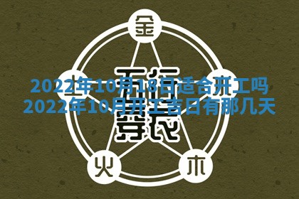 今日是否适宜乔迁新居,搬家2025年6月30日黄历分析