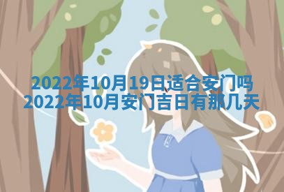 2026年3月房屋装修吉时查询：哪些日子适合装修