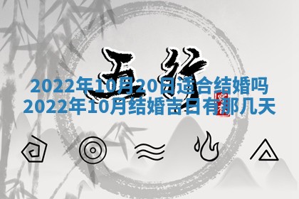 2025年12月25日财神吉位查询