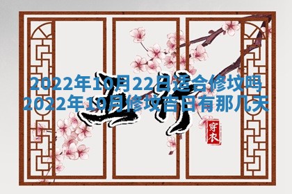 2025年12月24日打麻将各时辰财神吉位查询