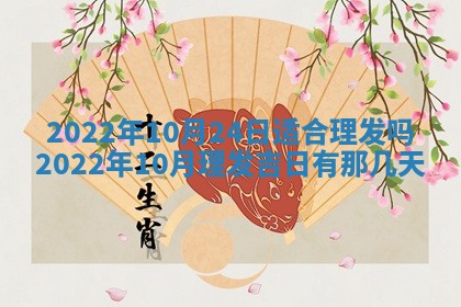 今日是否适宜乔迁新居,搬家2025年6月30日黄历分析