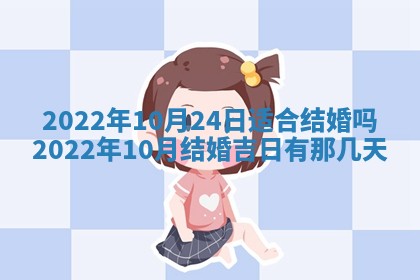 2025年12月25日财神吉位查询